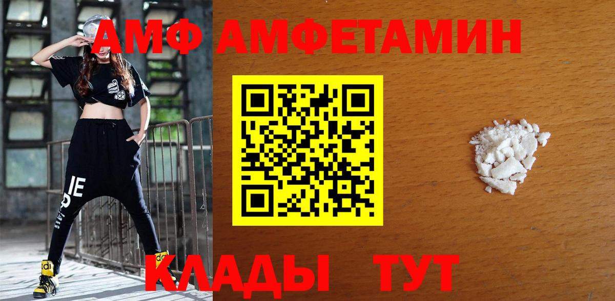 Амфетамин 98% Пугачёв