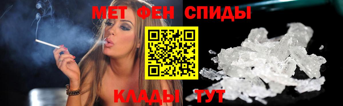 Амфетамин VHQ  Вход с VPN  мориарти какой сайт  Пугачёв  Амфетамин 