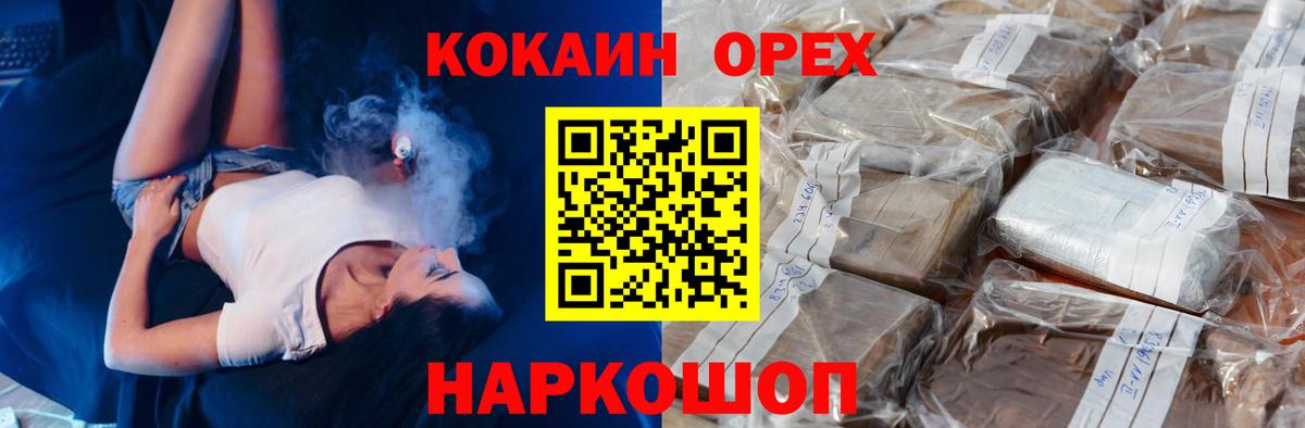 COCAIN Эквадор Пугачёв