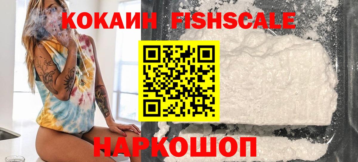 Кодеин Пугачёв