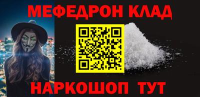 прущие грибы Наро-Фоминск