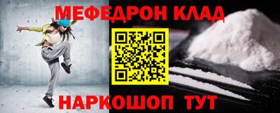 гашик Нальчик