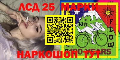 ГАЛЛЮЦИНОГЕННЫЕ ГРИБЫ Нарткала