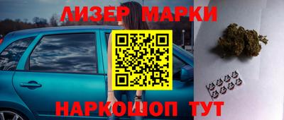 ГАЛЛЮЦИНОГЕННЫЕ ГРИБЫ Нарткала