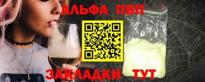 гашик Нальчик
