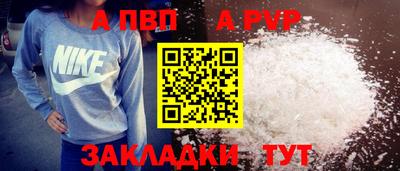 гашик Нальчик