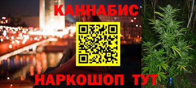 гашик Нальчик