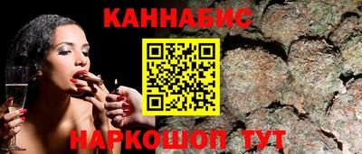 гашик Нальчик