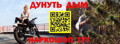 гашик Нальчик
