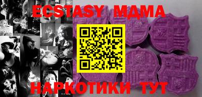 прущие грибы Наро-Фоминск