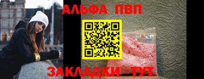 гашик Нальчик
