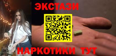 ГАЛЛЮЦИНОГЕННЫЕ ГРИБЫ Нарткала