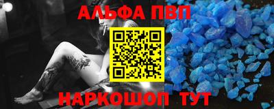 гашик Нальчик