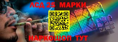 ГАЛЛЮЦИНОГЕННЫЕ ГРИБЫ Нарткала