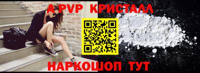 прущие грибы Наро-Фоминск