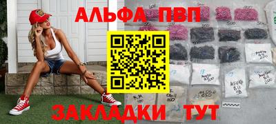 прущие грибы Наро-Фоминск