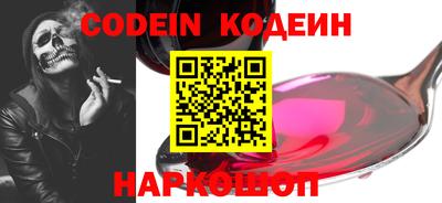 прущие грибы Наро-Фоминск