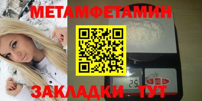 гашик Нальчик