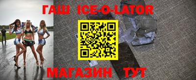прущие грибы Наро-Фоминск