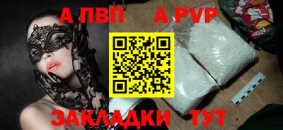 гашик Нальчик