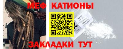 прущие грибы Наро-Фоминск