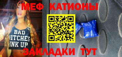 прущие грибы Наро-Фоминск