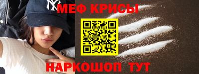 прущие грибы Наро-Фоминск