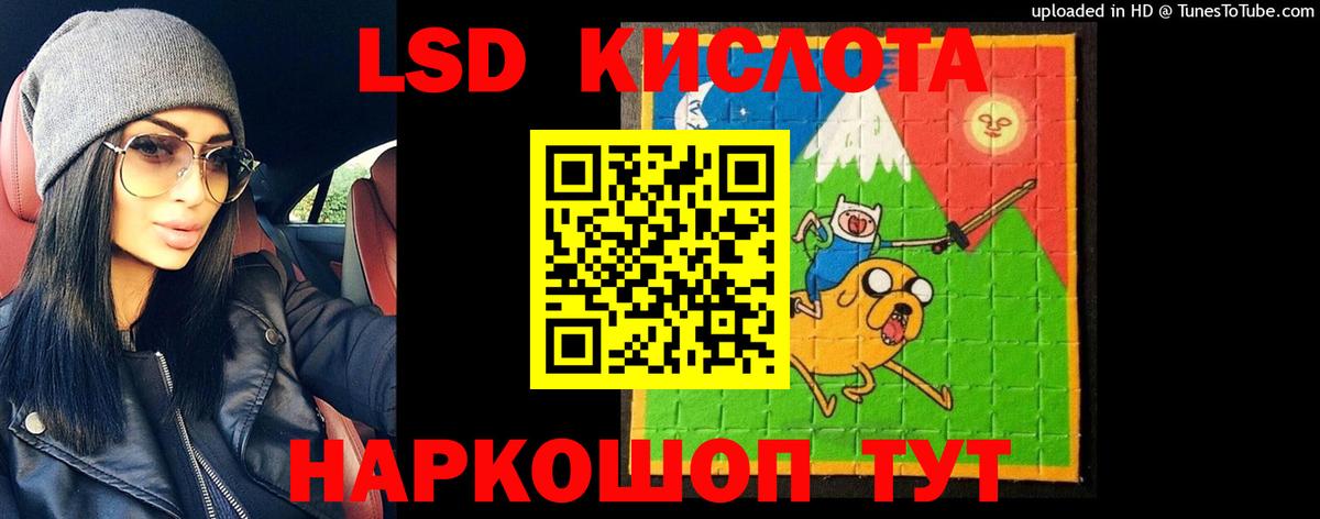 Лсд 25 экстази кислота  LSD-25 экстази  Пугачёв  Вход с VPN  LSD-25 экстази ecstasy 