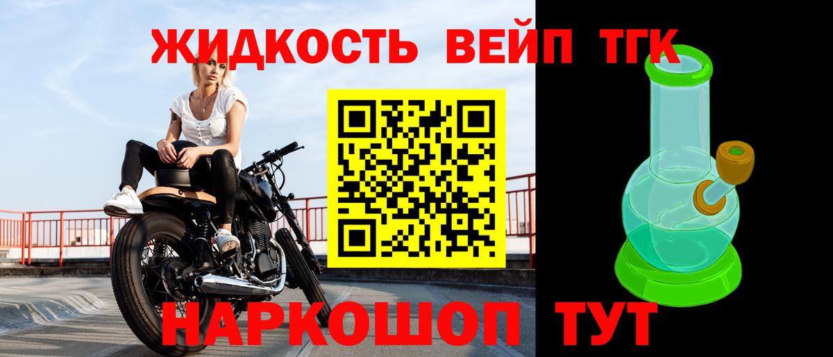ТГК Wax  Вход с VPN  Пугачёв 