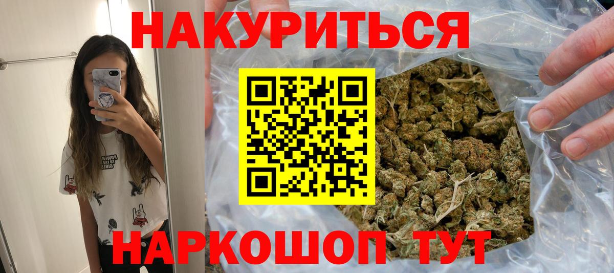 Бошки марихуана гибрид  Вход с VPN  Пугачёв  Шишки марихуана MAZAR  МАРИХУАНА сатива  Марихуана THC 21% 