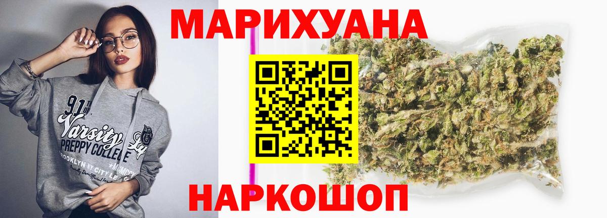 Пугачёв  ГАШИШ  Кокаин  ГАШИШ  Вход с VPN  Мефедрон  Мефедрон кристаллы  Cocaine 